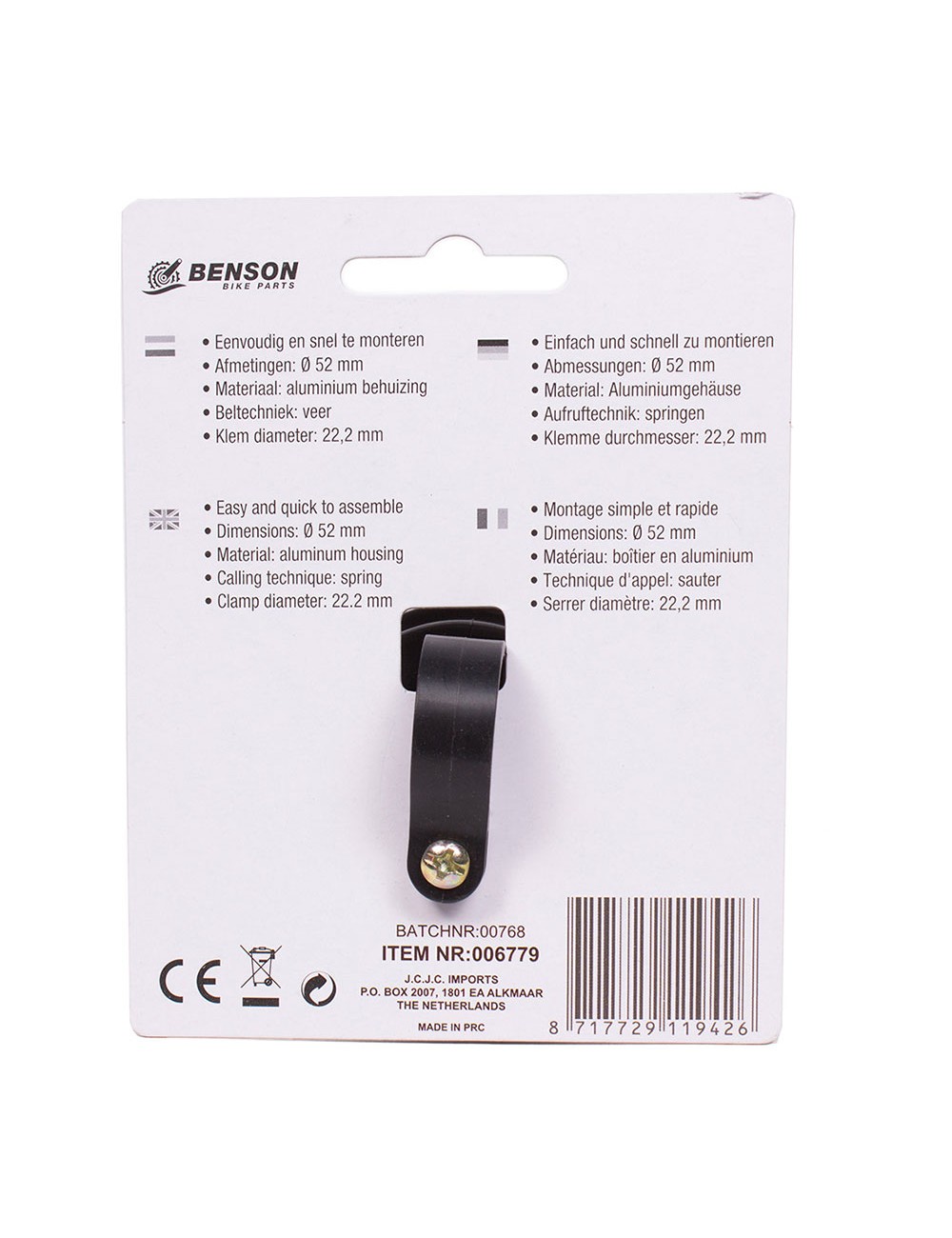 Timbre de aluminio para bicicleta 52mm colores surtidos